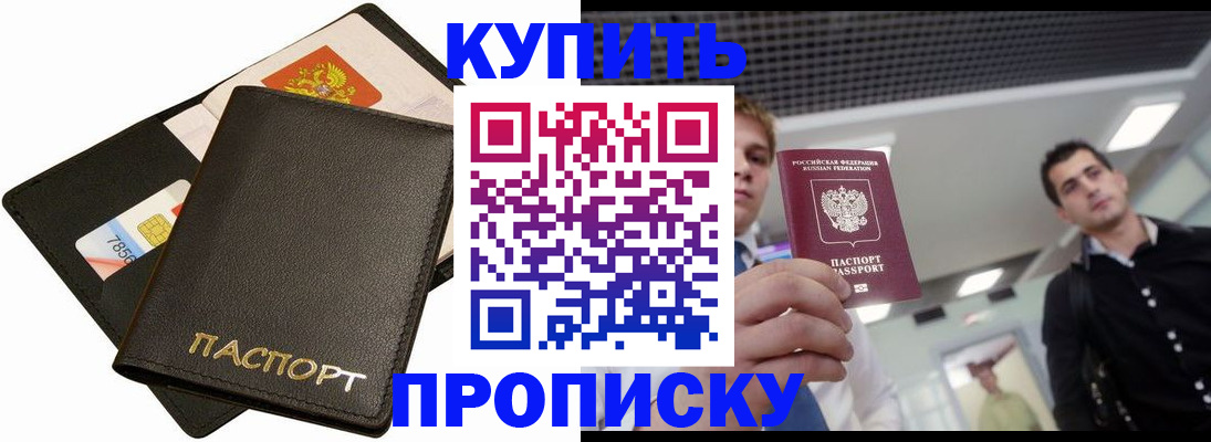 регистрация для дет. сада в Железногорске